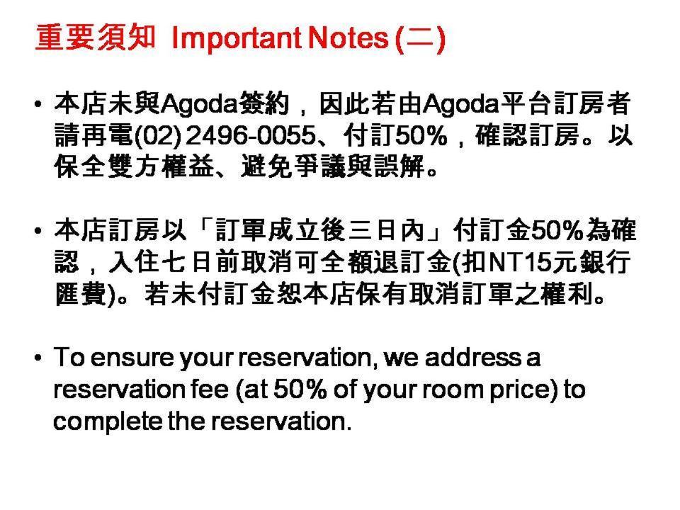 Arabian Nights In Jiufen Bed & Breakfast Exterior photo
